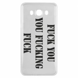 Чехол для Samsung J7 2016 Fuck you fucking fuck - PrintSalon