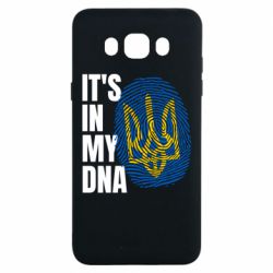 Чехол для Samsung J7 2016 It is in my DNA Ukraine - PrintSalon