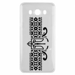 Чехол для Samsung J7 2016 Из Украины, From Ukraine with Love - PrintSalon