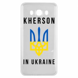 Чехол для Samsung J7 2016 Kherson in Ukraine