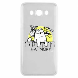 Чехол для Samsung J7 2016 Кот Саймона, хочу на море - PrintSalon