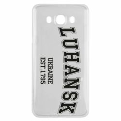 Чехол для Samsung J7 2016 LUHANSK