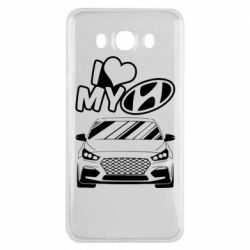 Чехол для Samsung J7 2016 Моя любовь Хендай