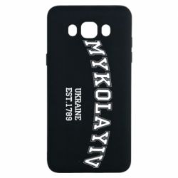 Чехол для Samsung J7 2016 MYKOLAYIV