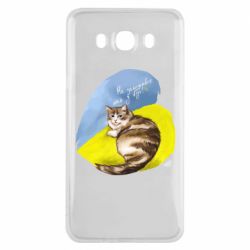 Чехол для Samsung J7 2016 Не забывайте о нас - PrintSalon