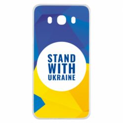 Чохол для Samsung J7 2016 Stand with UKRAINE geometric - PrintSalon