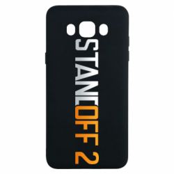 Чехол для Samsung J7 2016 Standoff 2 gradient - PrintSalon