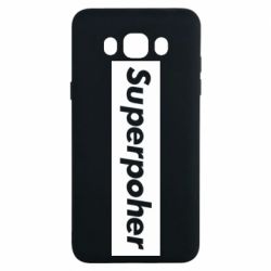 Чехол для Samsung J7 2016 Suaoperpoher