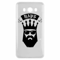 Чехол для Samsung J7 2016 The Bearded Tsar