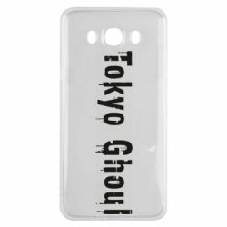 Чохол для Samsung J7 2016 Tokyo Ghoul logo - PrintSalon