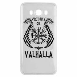 Чехол для Samsung J7 2016 Victory of Valhalla. - PrintSalon