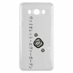Чехол для Samsung J7 2016 Violet Evergarden logo - PrintSalon