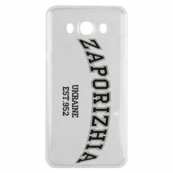 Чехол для Samsung J7 2016 ZAPORIZHIA