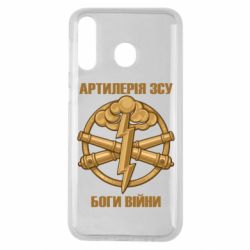 Чехол для Samsung M30 Артилерия ВСУ, боги войны