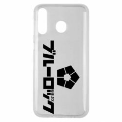 Чехол для Samsung M30 Blue Lock logo - PrintSalon