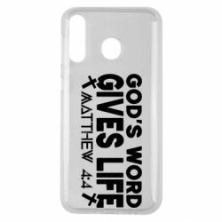 Чехол для Samsung M30 Cod's word gives like - PrintSalon