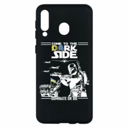 Чехол для Samsung M30 Come to the dark side, dominate or die - PrintSalon