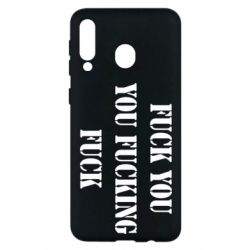 Чехол для Samsung M30 Fuck you fucking fuck - PrintSalon