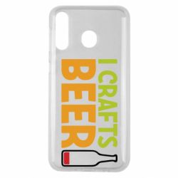 Чехол для Samsung M30 I like crafts beer - PrintSalon