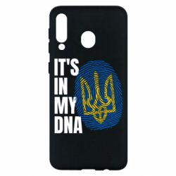 Чехол для Samsung M30 It is in my DNA Ukraine