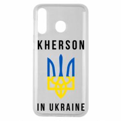 Чехол для Samsung M30 Kherson in Ukraine