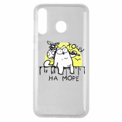 Чехол для Samsung M30 Кот Саймона, хочу на море - PrintSalon