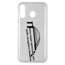 Чехол для Samsung M30 Крымский мост и желание - PrintSalon