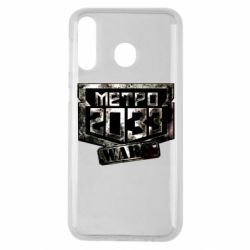 Чохол для Samsung M30 Metro 2033 wars - PrintSalon