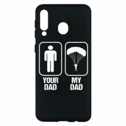 Чехол для Samsung M30 my dad - PrintSalon