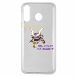 Чохол для Samsung M30 На кріти? - PrintSalon