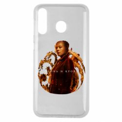 Чехол для Samsung M30 Рейнира Таргариен - PrintSalon