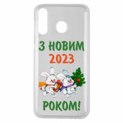 Чехол для Samsung M30 С новым годом. Зайцы - PrintSalon