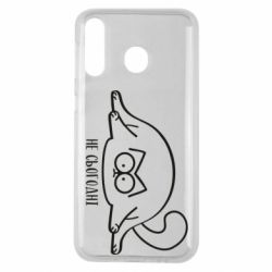 Чехол для Samsung M30 Саймон - не сьогодні - PrintSalon