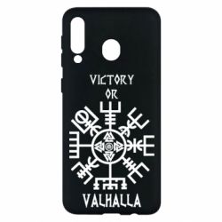 Чехол для Samsung M30 Вальгалла руны - PrintSalon