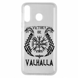 Чехол для Samsung M30 Victory of Valhalla. - PrintSalon