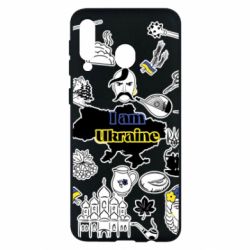 Чохол для Samsung M30 Я з України! - PrintSalon