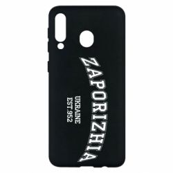 Чехол для Samsung M30 ZAPORIZHIA