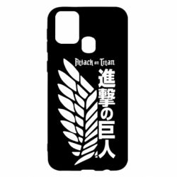 Чехол для Samsung M31 Атака титанов. - PrintSalon