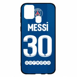 Чехол для Samsung M31 Форма Месси ПСЖ - PrintSalon