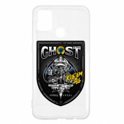 Чехол для Samsung M31 Ghost of kyiv! - PrintSalon