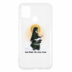 Чохол для Samsung M31 H I M A R S-PrintSalon Чохол для Samsung M31 H I M A R S