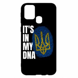 Чехол для Samsung M31 It is in my DNA Ukraine - PrintSalon