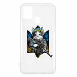 Чехол для Samsung M31 Кот военный - PrintSalon