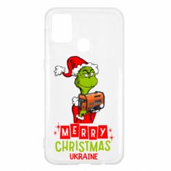 Чохол для Samsung M31 З Різдвом Христовим Україно-Грінч і Генератор - PrintSalon