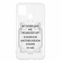 Чехол для Samsung M31 My father gave the greatest - PrintSalon