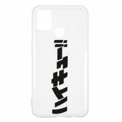 Чехол для Samsung M31 Naruto letters