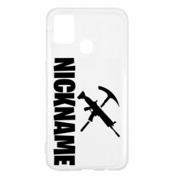 Чехол для Samsung M31 Nickname fortnite weapons - PrintSalon