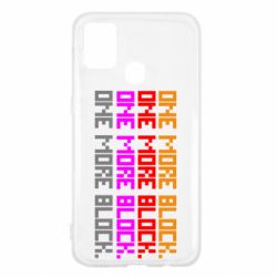 Чехол для Samsung M31 One more block - PrintSalon
