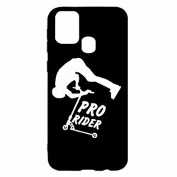 Чехол для Samsung M31 Pro Rider - PrintSalon