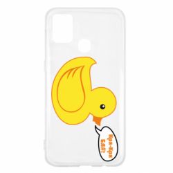 Чехол для Samsung M31 Quack-quack fuck! - PrintSalon